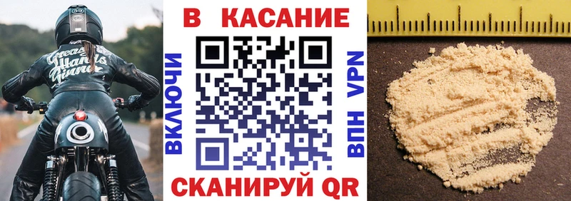 Купить наркотик аптеки Москва АМФ Конопля COCAIN A PVP OMG зеркало Гашиш МЕФ