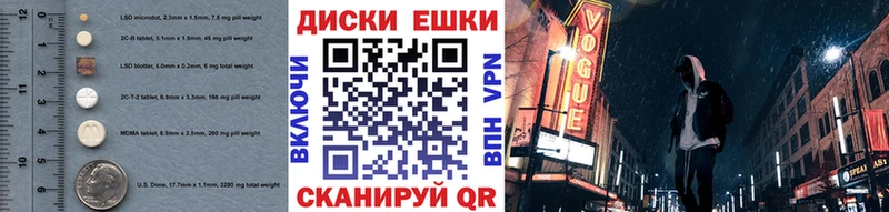 маркетплейс наркотические препараты  купить наркотик  Москва  Экстази 99% 
