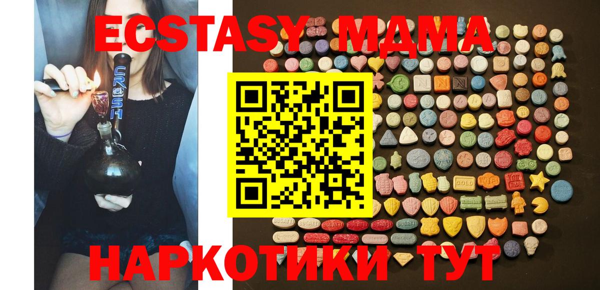 Ecstasy Punisher Москва