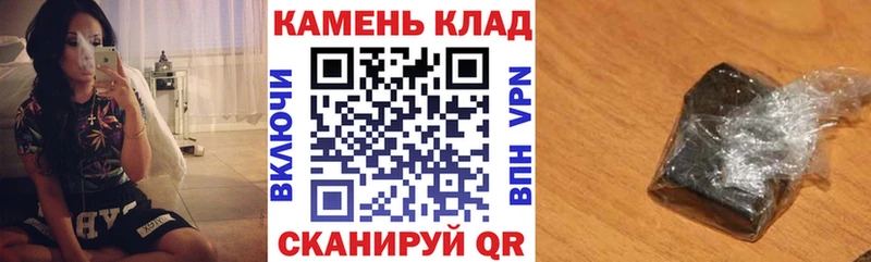 ГАШИШ hashish  hydra как войти  Москва  где можно купить  