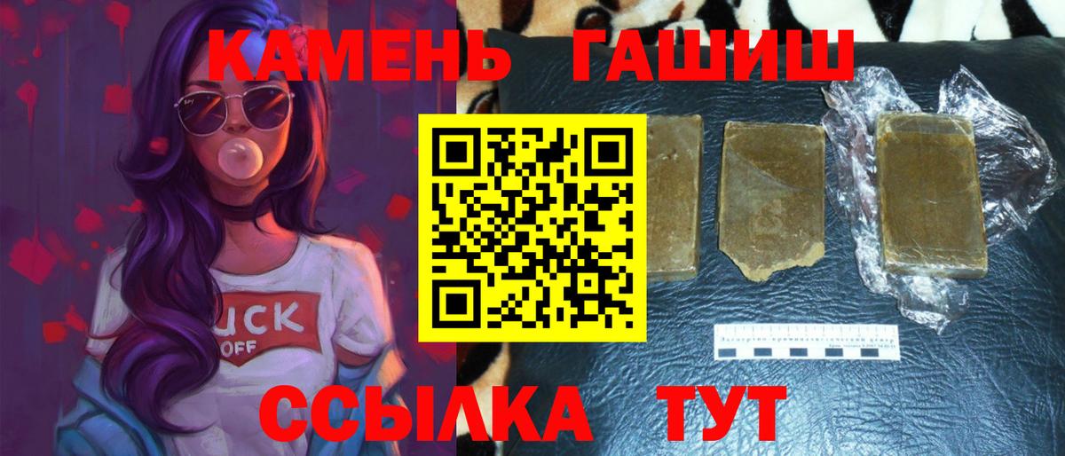 КОКАИН  ГАШ  Москва  Канабис  МЕФ   ГАШИШ  Вход с VPN  АМФ  