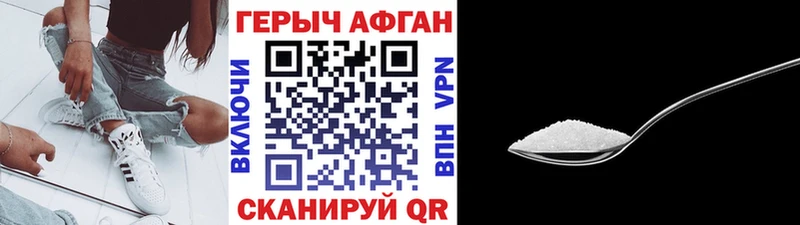 хочу   Москва  ГЕРОИН герыч 