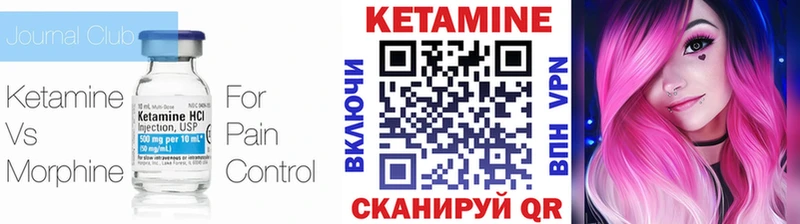 купить Москва Кетамин VHQ