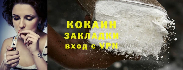 COCAINE Михайлов