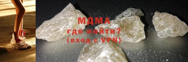 гашик Алапаевск