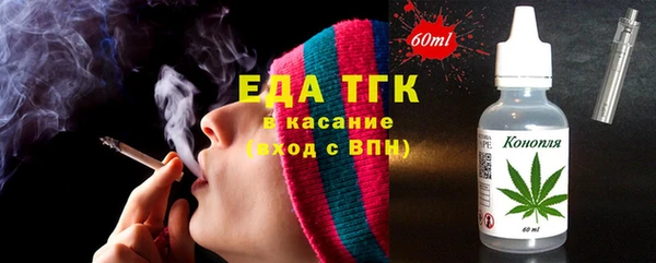 MDMA Михайловск