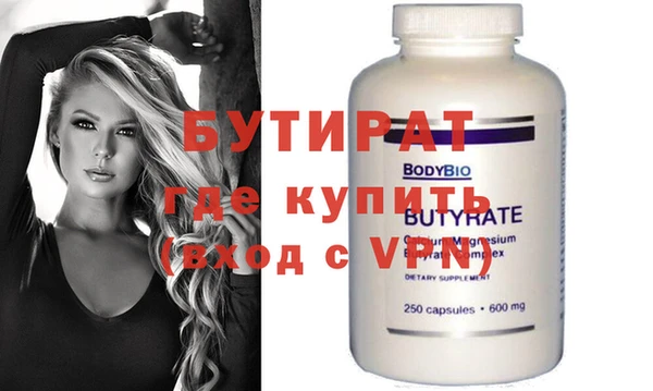 MDMA Михайловск
