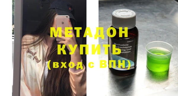 наркотики Навашино