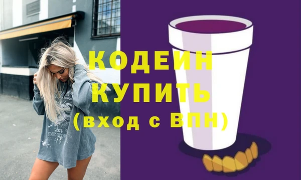 прущие крисы Михайловка