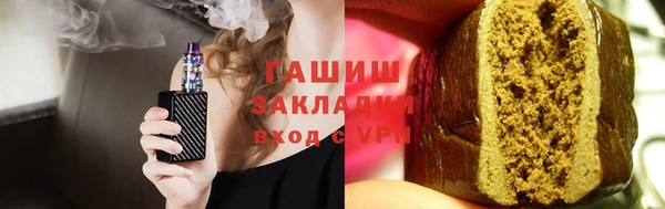 наркотики Навашино