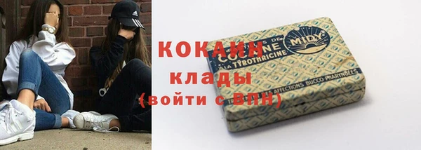 COCAINE Михайлов