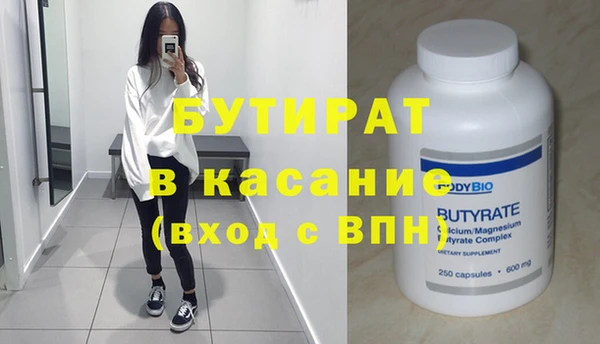 2c-b Надым