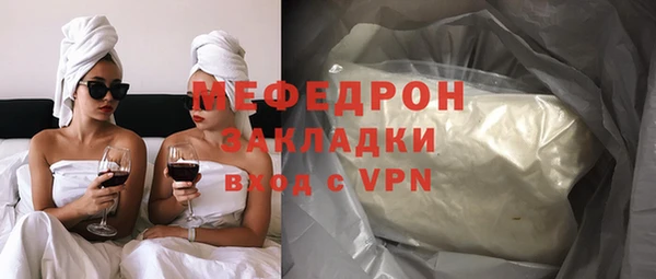 MDMA Михайловск