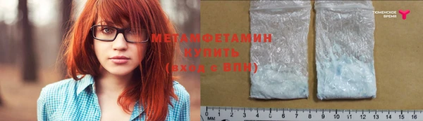 прущие крисы Михайловка