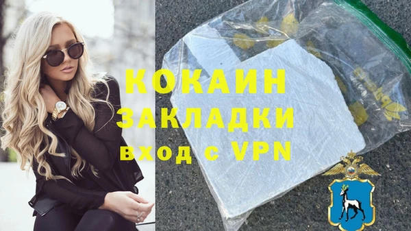 прущие крисы Михайловка