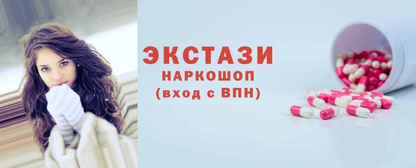 наркотики Навашино