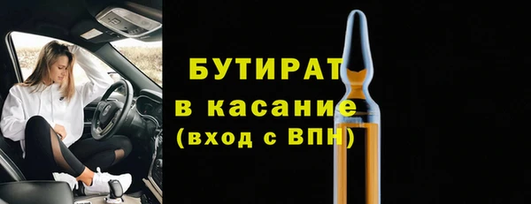 MDMA Михайловск