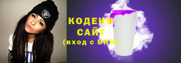 наркотики Навашино