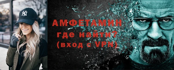 MDMA Михайловск