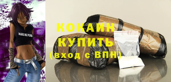наркотики Навашино