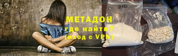 наркотики Навашино