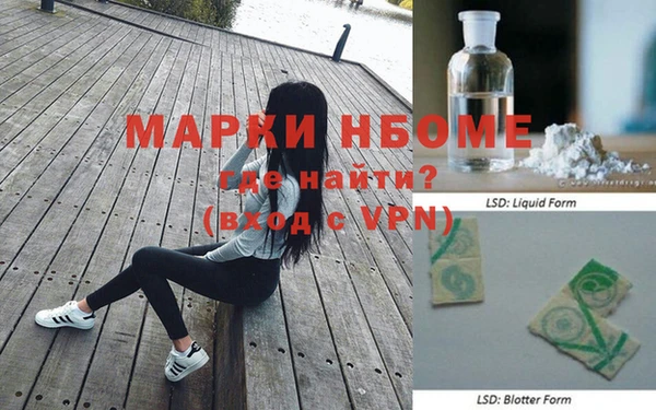 прущие крисы Михайловка