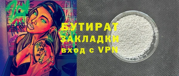 наркотики Навашино
