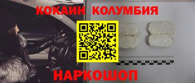 марихуана Абакан
