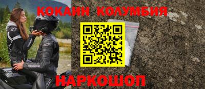 марихуана Абакан