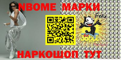 бошки Абинск