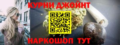 бошки Абинск
