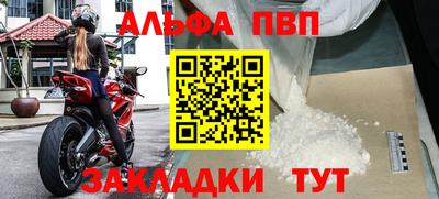 марихуана Абакан