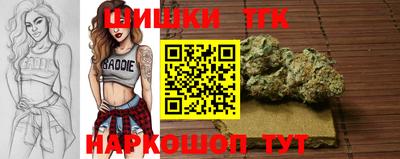 бошки Абинск