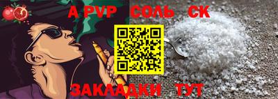 бошки Абинск