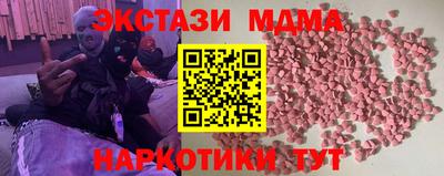 бошки Абинск