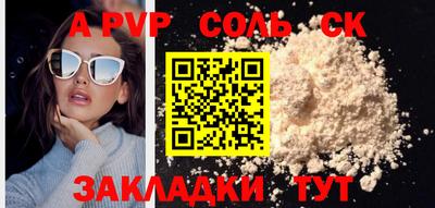 марихуана Абакан