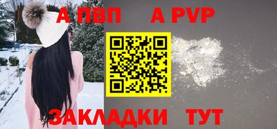 марихуана Абакан