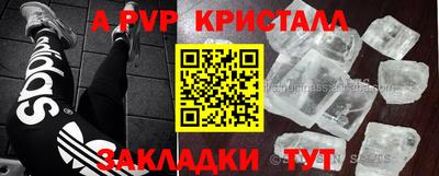 марихуана Абакан