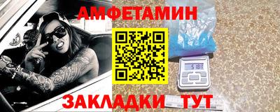 соль ск Азнакаево