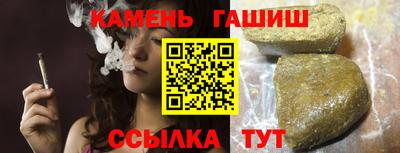 марихуана Абакан