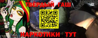 марихуана Абакан