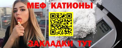 соль ск Азнакаево