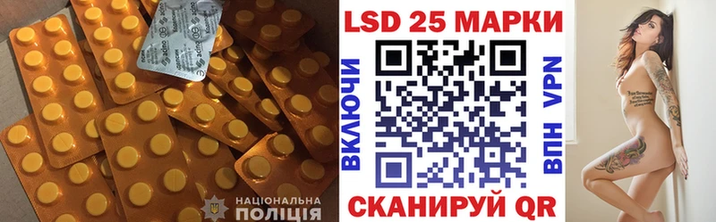 Лсд 25 экстази кислота Москва