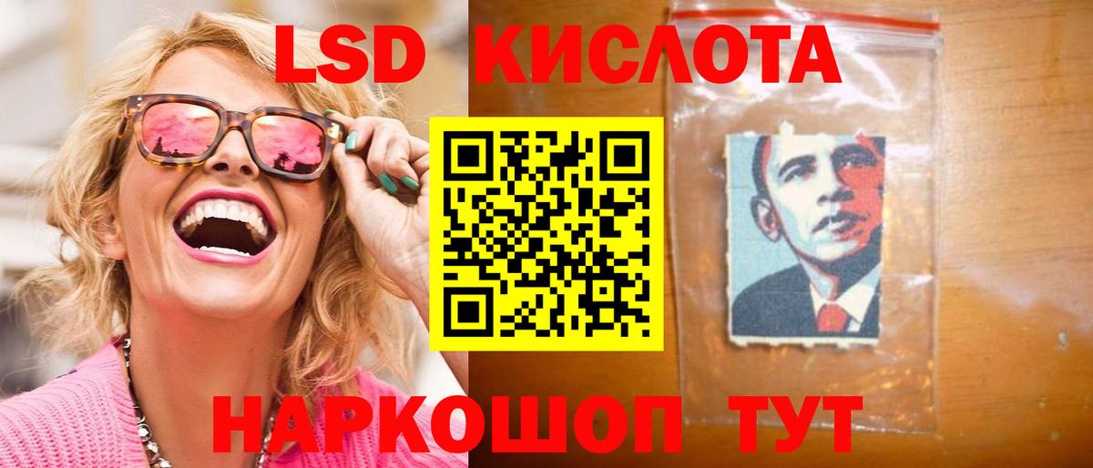 Лсд 25 экстази ecstasy Москва