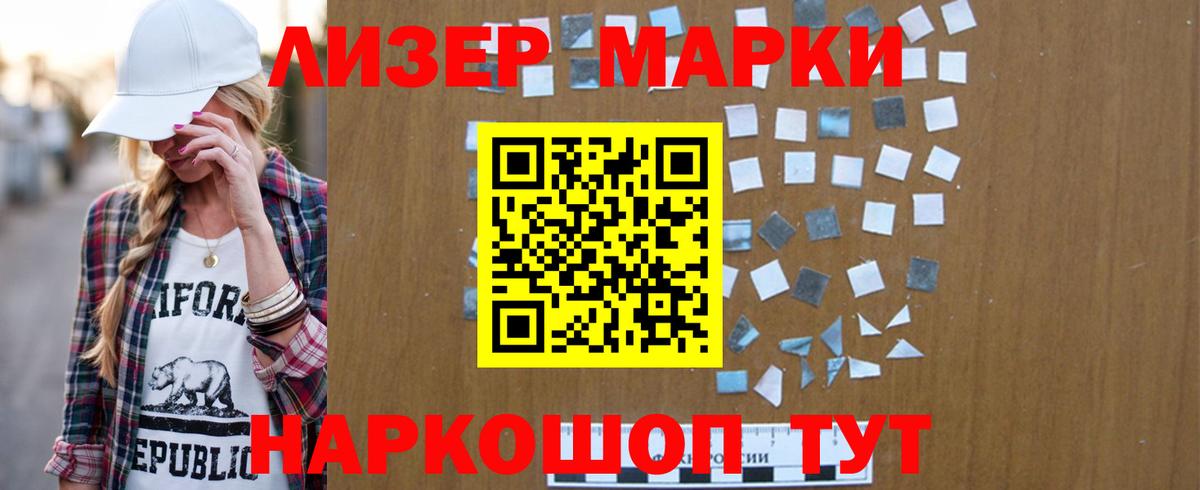 Москва  Лсд 25 экстази  Лсд 25 экстази ecstasy  Вход с VPN  blacksprut как зайти  LSD-25 экстази кислота 