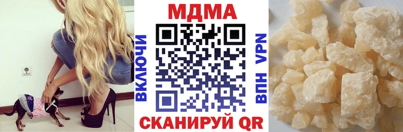 купить   Москва  МДМА молли 
