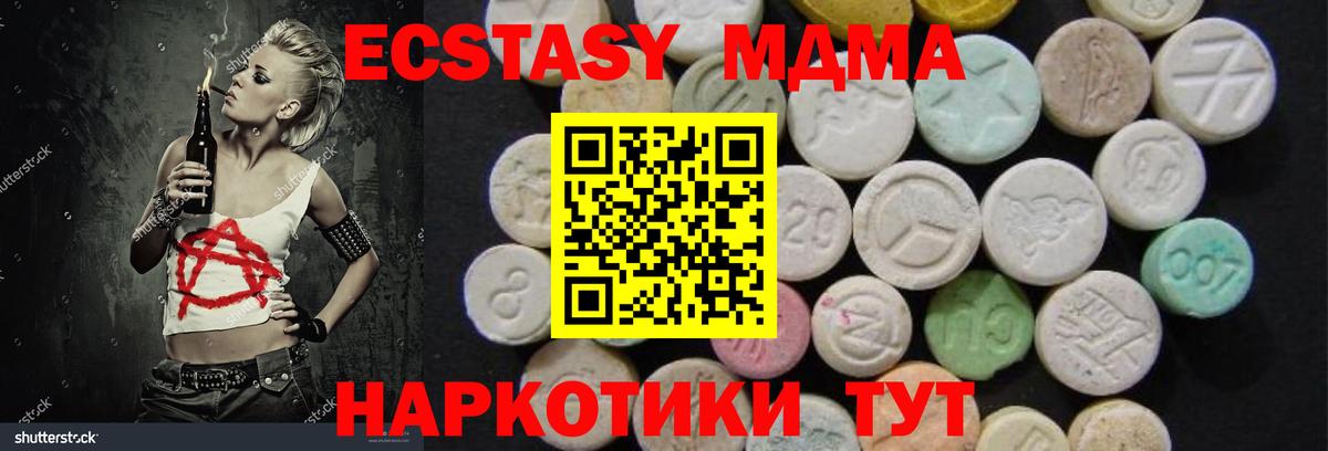 АМФЕТАМИН Москва