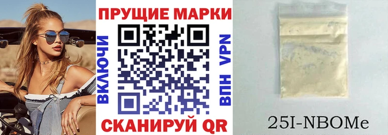 как найти закладки  Москва  Марки N-bome 1,5мг 
