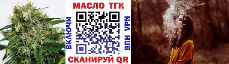 маркетплейс формула  kraken онион  Москва  ТГК вейп с тгк 