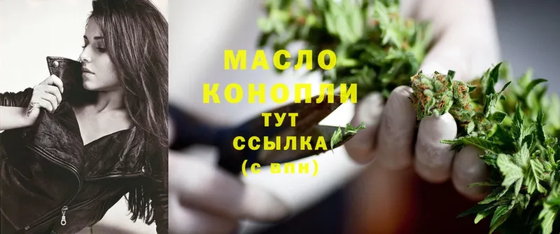 ссылка на мегу ссылка  где можно купить наркотик  Москва  ТГК вейп с тгк 